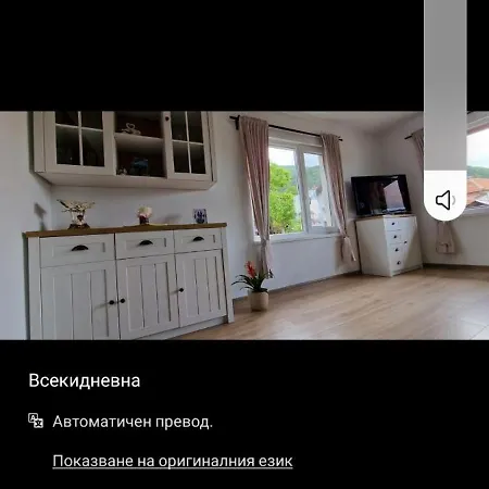 бащината къща * Szapareva Banja