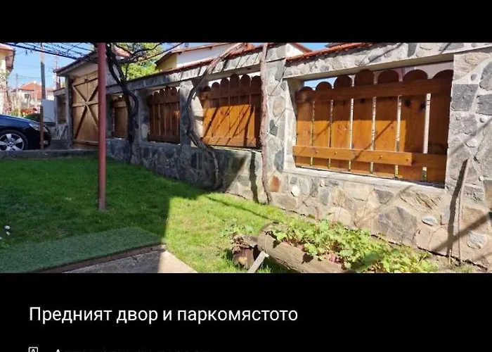 бащината къща *